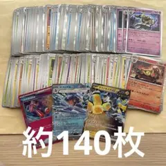 ノーマルカード まとめ売り