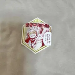 ヒロアカ お守りステッカー ホークス