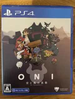 ONI -空と風の哀歌 PS4版