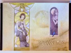 ラーゼフォン 多元変奏曲 B2ポスター - メルカリ