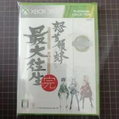 XBOX360 怒首領蜂最大往生 プラチナコレクション 未開封