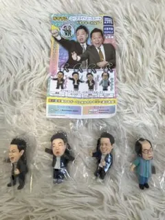 【全4種コンプリート❣️】ダイアン ゴイゴゴイでスーススーなガチャキーホルダー