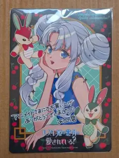 Item thumbnail for item a30330ab-b238-4235-a50a-0fe2cc7e707c