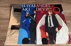 Item thumbnail for item 4c8f52e0-e5c8-4109-8504-c365296970e3