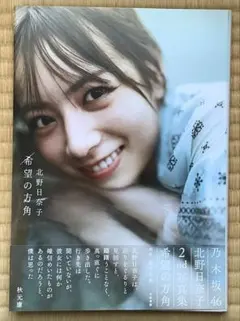 Garrix様 リクエスト 2点 まとめ商品