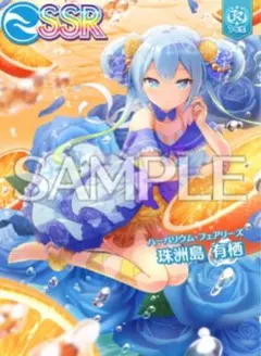 オンゲキ　HBF ハーバリウムフェアリーズ　マチポケ3種類セット② オンゲキ HBF ハーバリウムフェアリーズ マチポケ3種類セット - メルカリ