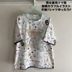 Item thumbnail for item 161ec6aa-62cb-4c25-8dda-af781148cea3