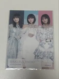 乃木坂 遠藤さくら 個別ランダムフォトカード 歌唱衣装