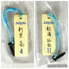 2026年最新】ジュビロ磐田 キーホルダーの人気アイテム - メルカリ