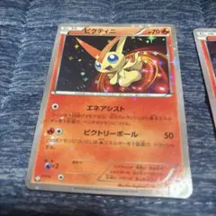 ポケモンカード ビクティニ ボルケニオン マナフィ 3枚セットのサムネイル