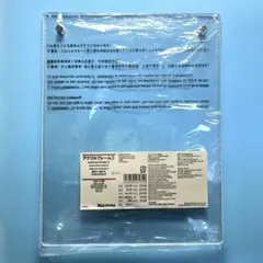 アクリルフレーム②（無印良品） A5サイズ用 ★新品・未使用