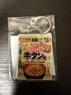 日清 カップヌードル 牛タン味 アクリルキーホルダー 東北限定のサムネイル