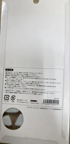 正規品　ボンボンドロップシール　新和柄　たまごサンド