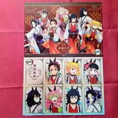 鬼滅の刃 カフェ 干支2026 午年 ランチョンマット セット