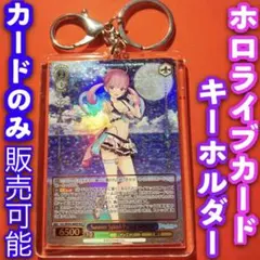 2025年最新】ホロライブサマーコレクションの人気アイテム