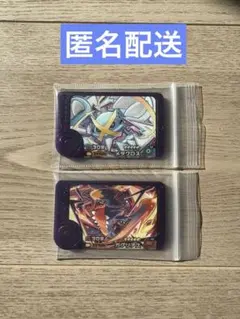 【匿名配送】ポケモンフレンダ　ベストタッグ3弾　スーパートレジャー　ガブリアス