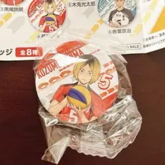 【未開封】くら寿司⚫︎ハイキュー⚫︎孤爪研磨⚫︎コラボ⚫︎限定⚫︎缶バッジ⚫︎少年ジャンプ
