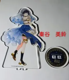 【秦谷　美鈴】学マス　アラビアンver. アニカフェ　アクリルスタンド