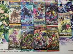 が*た様 絶版　ポケモンカードゲーム 9パックセット