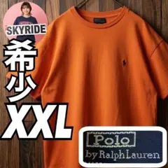 希少XXL 90s ポロラルフローレン Tシャツ オレンジ ゆるだぼ 刺繍ロゴ
