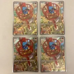 リオル AR 4枚セット ポケモンカード メガブレイブ