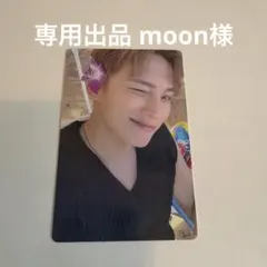 専用出品 moon様