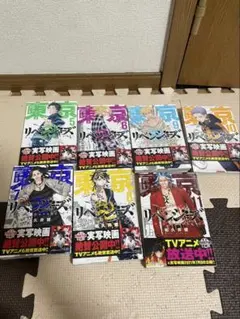 鬼滅の刃 初版 帯付き ジャンパラ 15巻 FirstEdition JUMP - メルカリ