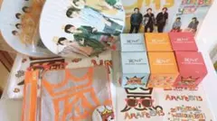 嵐 ARASHI アラフェス 公式グッズ タオル コップ アイストレー 他