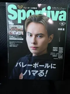 2026年最新】高橋藍の人気アイテム - メルカリ