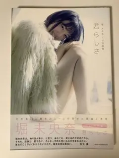 Item thumbnail for item a3ce28dc-e448-4460-bbbd-aacee4d4927f