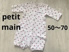 みみママ♪様 リクエスト 2点 まとめ商品