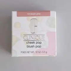 CLINIQUE チークポップ 19 ブラッシュポップのサムネイル