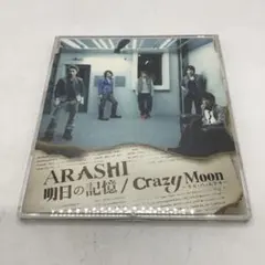 【E134】Crazy Moon～キミ・ハ・ムテキ～/明日の記憶