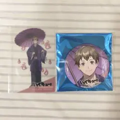 ハイキュー!! TOUCH THE DREAM 松島剛