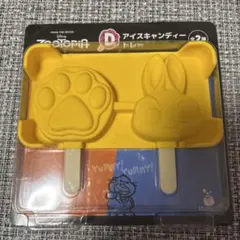 ズートピア アイスキャンディー トレー