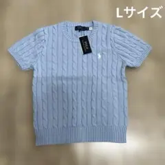 新品✨Polo Ralph Lauren 半袖 ケーブルニット L ブルー
