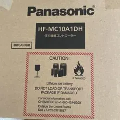 2026年最新】HF-MC10A2の人気アイテム - メルカリ