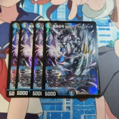 サイクルペディア スリーブ　即日発送 スリーブ『龍素記号wD サイクルペディア金トレジャーver.』 サイクル