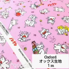 Item thumbnail for item 1a6824d9-0bee-4443-903f-8589065b2cf1