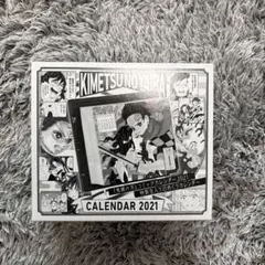 鬼滅の刃　2021年日めくりカレンダー　値下げ可能