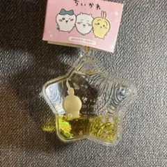 新品 ちいかわ うさぎ ぷかぷかキーホルダー 星型 | Mercari