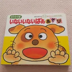 あゆみ様 リクエスト 3点 まとめ商品