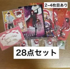 2026年最新】となりの坂田 リングライトの人気アイテム - メルカリ