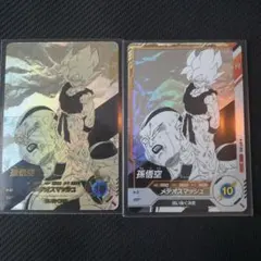 ドラゴンボールスーパーダイバーズ アドバンスパック 孫悟空 パラレル