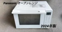 2026年最新】NE-FS3Bの人気アイテム - メルカリ