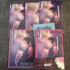 ただの恋をあいしてよ　へいゆくえ　特典付き