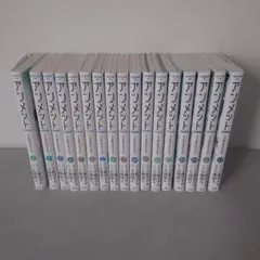 アンメット 全巻セット - メルカリ
