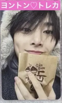 straykids doit ヨントン　トレカ　アイエン