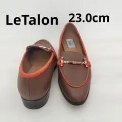 Le Talon GRISE ブラウンオレンジローファーパンプス バンブーアクセ