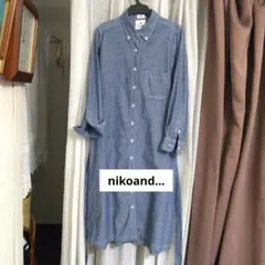 [niko and...]デニム風 ロングシャツワンピース 長袖 L 綿100%